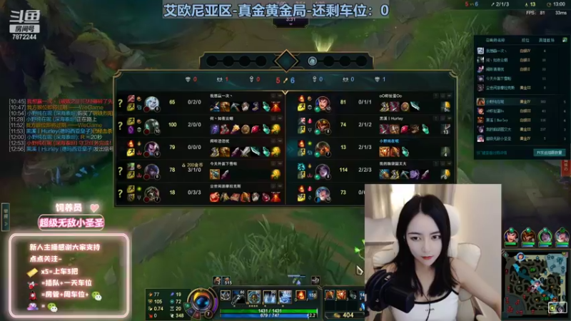 【2022-10-04 21点场】小野纯Quinlivan：艾欧尼亚~全能御姐