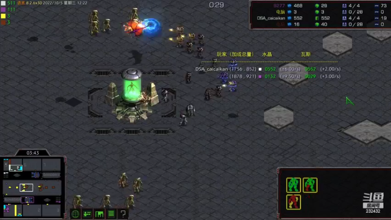 【2022-10-05 12点场】星际DSA联赛：天使风暴专业版DSA8.2.6x30