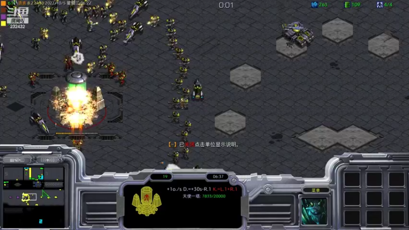 【2022-10-05 16点场】星际DSA联赛：天使风暴专业版DSA8.2.6x30