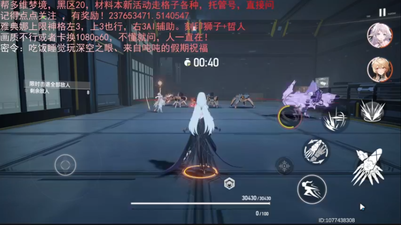 【2022-10-04 18点场】欧根er：1.4新版本帮黑区20搭配打活动副本速通