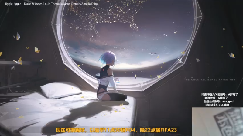 【2022-10-05 11点场】A胖瘦了：A胖FO4~新连锁来了又走了