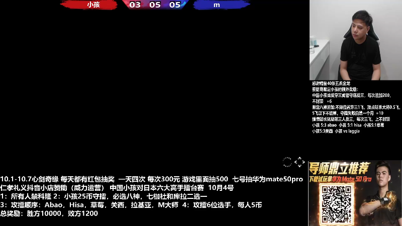 我在斗鱼看游天堂直播格斗游戏