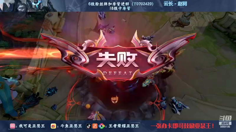 【2022-10-04 23点场】亚瑟王丶Z：巅峰赛1930冲2000分！认真上分~！