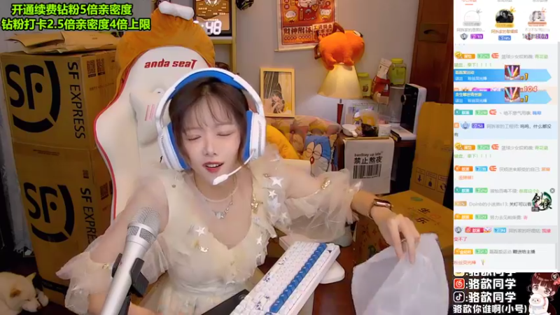 【2022-10-05 18点场】骆歆冲冲冲：骆歆：祝我生日快乐！嘿嘿！
