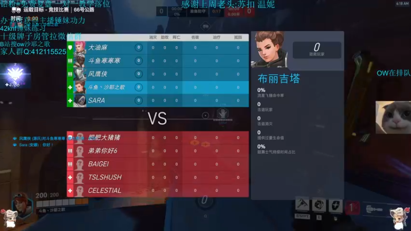 【2022-10-05 06点场】沙耶之歌5418：你怎么知道我是国服第一锤妹？