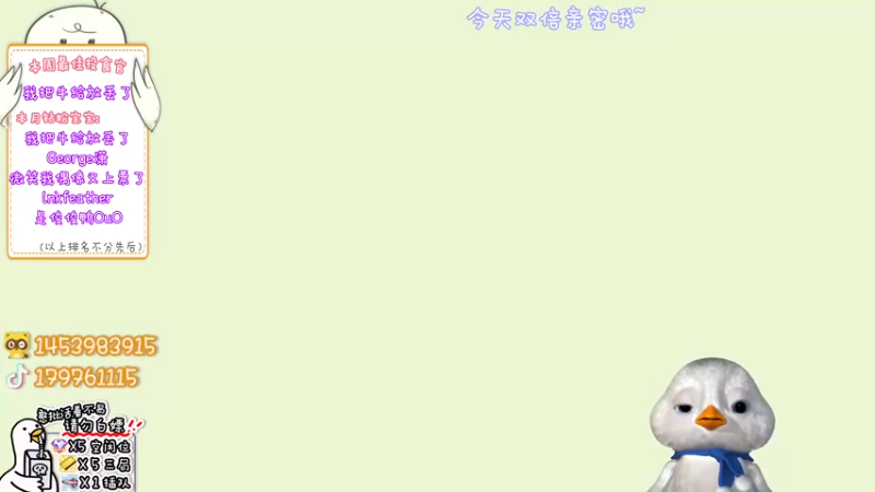 【2022-09-28 16点场】内只鹅：【小奶团】今天双倍哟宝~