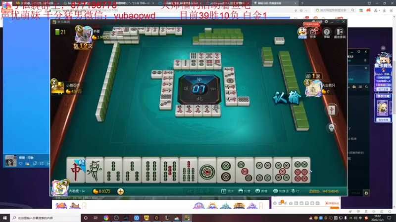 【2022-10-05 16点场】Night丶杀神风：新版本乌迪尔T0教学