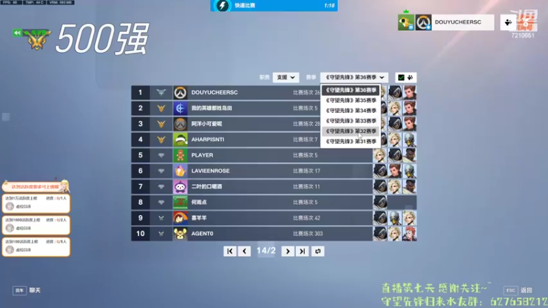 【2022-10-05 03点场】CheersC：为守望先锋归来Cheers