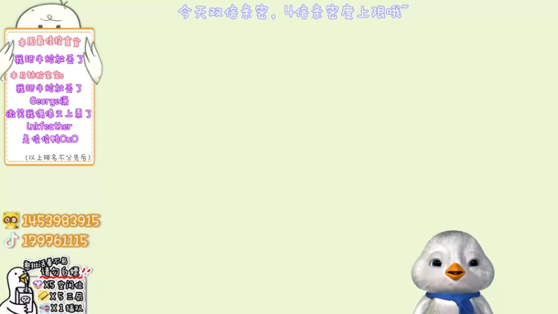 【2022-09-27 14点场】内只鹅：【小奶团】今天双倍哟宝~