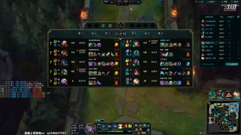 【2022-10-05 00点场】小君盖伦King：斗鱼小君盖伦yyds~