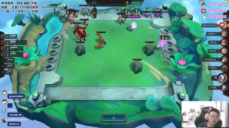 【2022-10-05 11点场】迅哥丶雨霖铃：首个王者，冲第一啦！