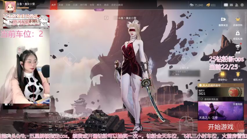 【2022-10-04 22点场】美女小莹：今天是勤快的小奶牛哦QAQ