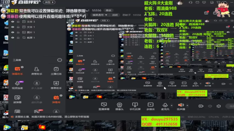 【2022-10-05 09点场】恶蚊子：嗨起来啊！！！ 55556