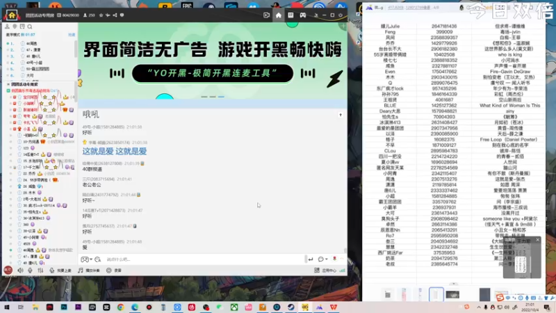 【2022-10-04 21点场】疯才lock：【小奶团】海选一轮游-今日双倍