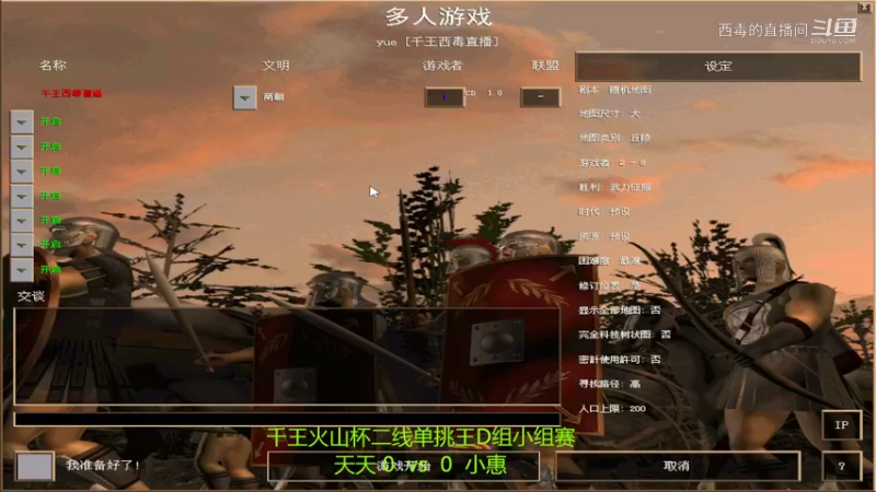 天天3：0小惠