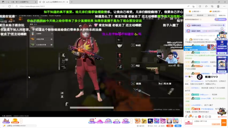 【2022-10-04 03点场】熊抱ovo：熊cute：顶级枪女