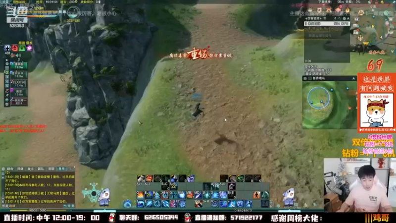 【2022-10-05 09点场】As童话话话：睡到自然醒过来开播，明天恢复直播！