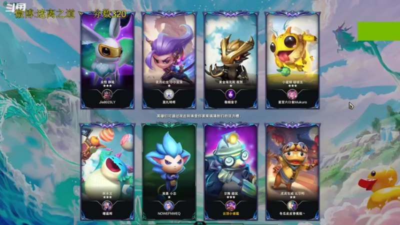 【2022-10-05 17点场】迷离之道丶：迷离劫：星界龙王