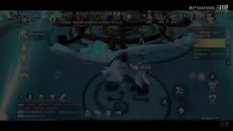 【梦幻新诛仙】用户50459086的精彩时刻（41）
