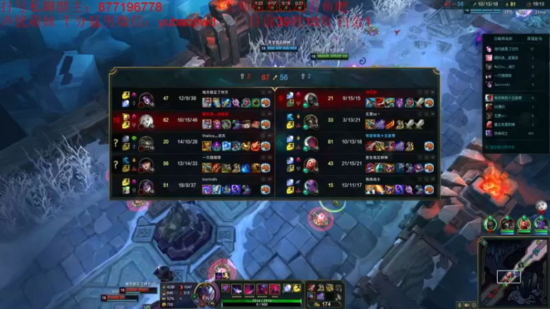 【2022-10-05 12点场】Night丶杀神风：新版本乌迪尔T0教学