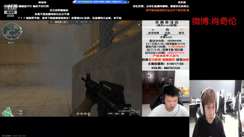【2022-10-04 20点场】白鲨XqLuN：10月开开心心