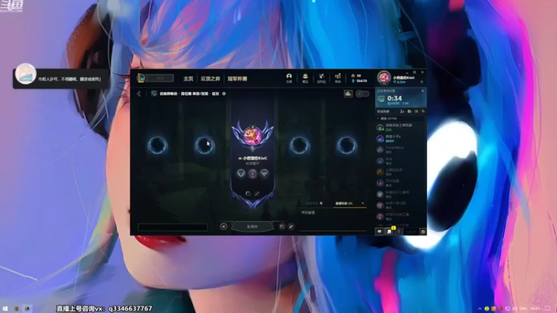 【2022-10-04 20点场】小君盖伦King：斗鱼小君盖伦yyds~