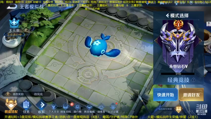 【2022-10-05 19点场】甄知棒：吕布婉儿1V10，声法枪炮魔坦刺