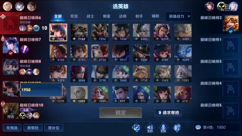 【2022-10-05 12点场】韩跑跑ovo：Q区1932上2000