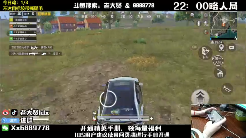 【2022-10-04 23点场】老大贤：1v4上战神：国服雷神 你看我秀吗