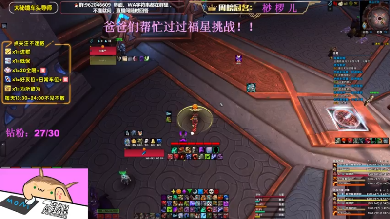 【2022-10-05 17点场】大嘴geigei：大嘴：国庆快乐，大秘境车头导师！！