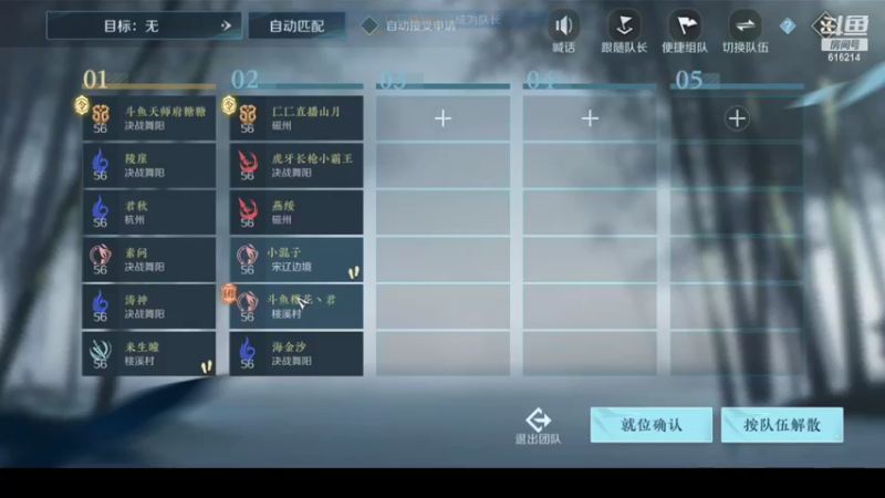 【2022-10-04 20点场】樱花丶君：舞阳城老6已过带1到6