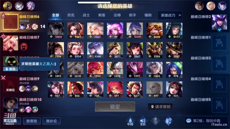 【2022-10-02 15点场】小笨蛋北北：国标海月冲巅峰第一