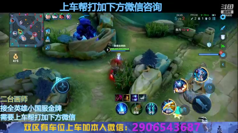 【2022-10-05 16点场】A老回：新赛季国服打野带队冲上王者！