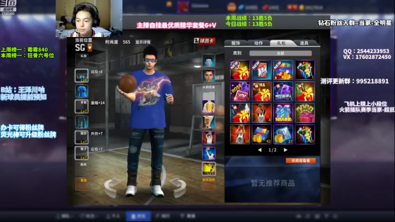 【2022-10-04 20点场】王泽川呐：斯塔德迈尔！