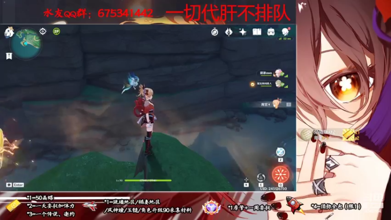 【2022-10-04 23点场】请叫我总攻大人丶：原神3.1胡八一带你探陵墓