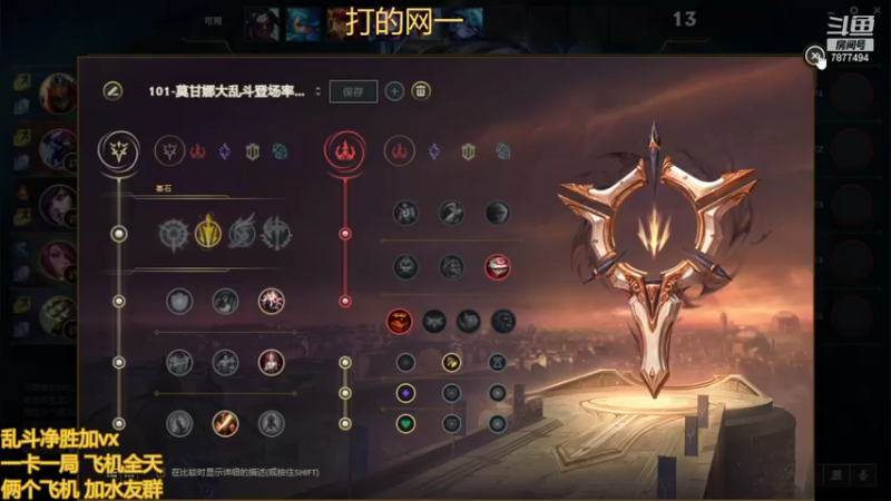 【2022-09-28 15点场】小泽Eddy：网一乱斗-极地之神