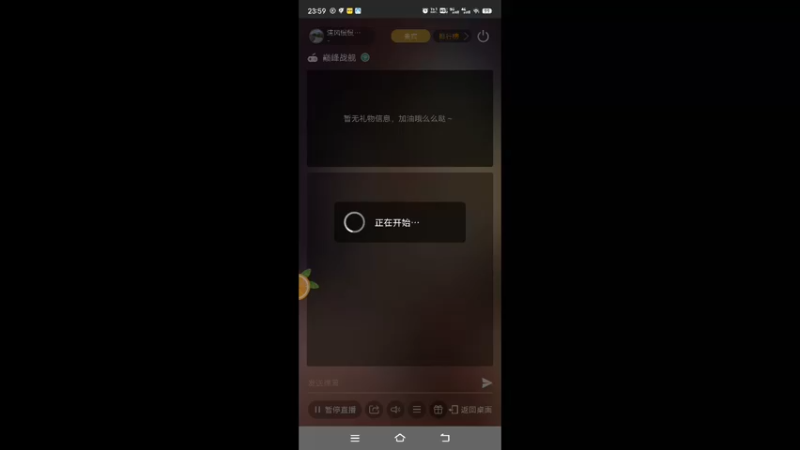 【2022-10-04 23点场】清风慢慢吹来：清风慢慢的吹来的直播间