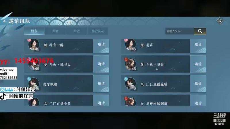【2022-10-01 21点场】洋言呀呀呀：洋：碎梦也要快！