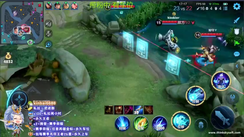 【2022-10-05 15点场】电竞信白丶：国服韩信带粉  有车位