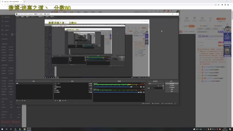 【2022-10-05 13点场】迷离之道丶：迷离劫：星界龙王