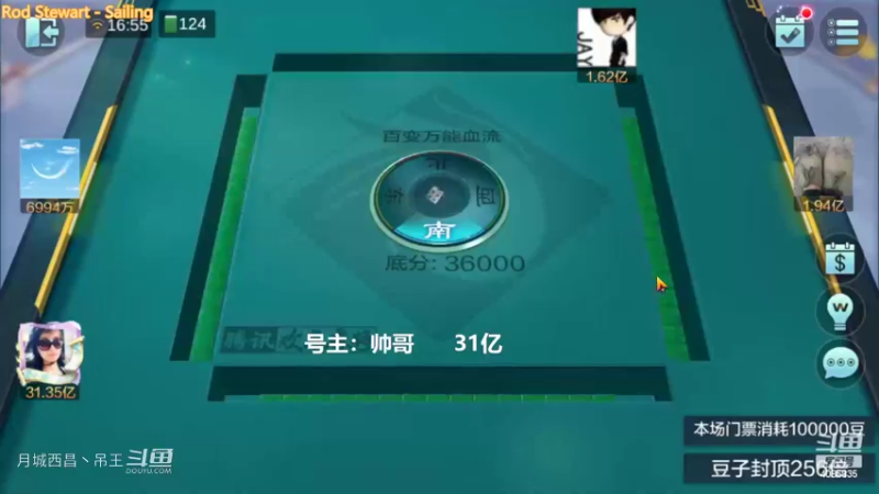 百变万能，1.65亿给哥哥交出来