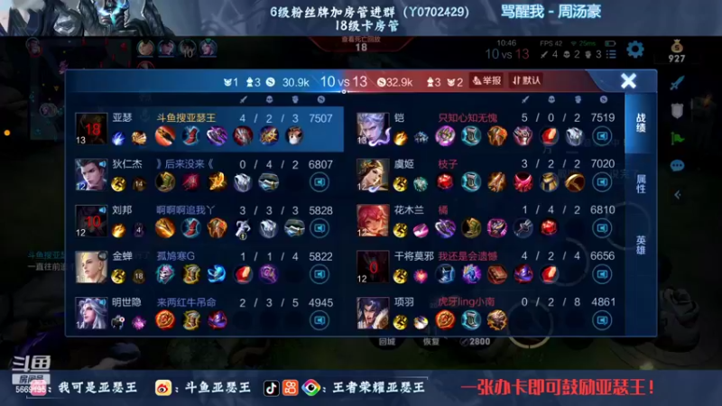 【2022-10-05 01点场】亚瑟王丶Z：巅峰赛1930冲2000分！认真上分~！