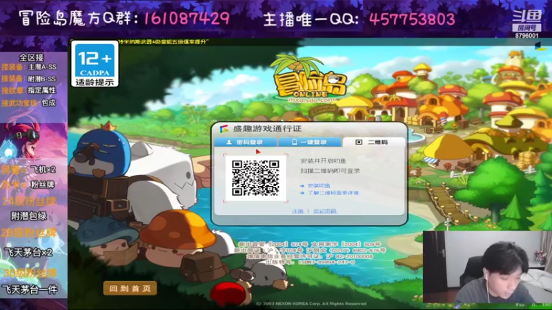 【2022-10-04 21点场】Yehooo：国庆啦但是没漆黑！