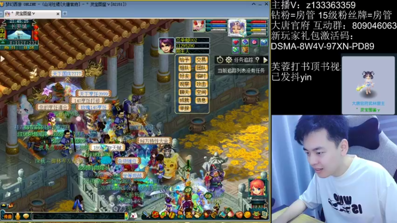 【2022-10-04 21点场】梦幻你波哥：大唐官府开启内战