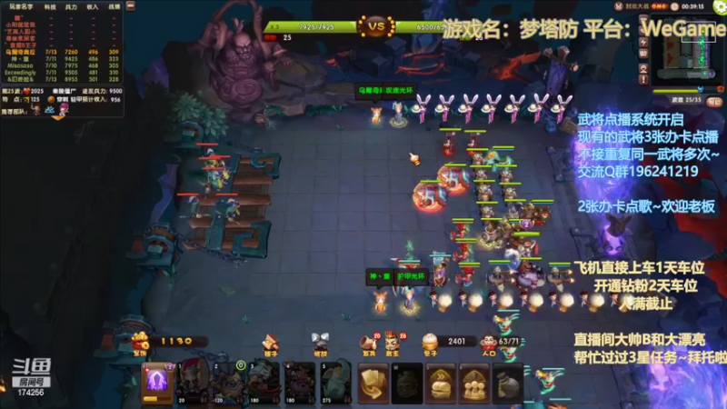 【2022-10-05 03点场】皮小乌：乌：国庆7天乐~冲鸭！