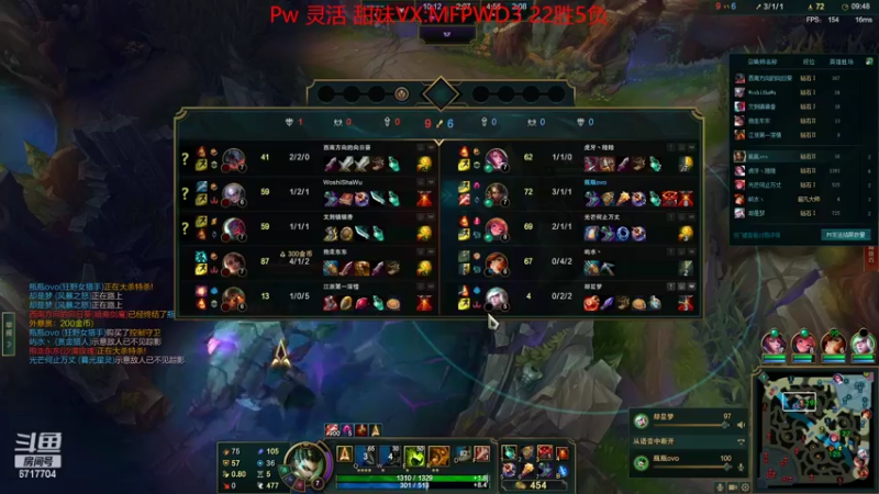 【2022-10-05 19点场】峡谷杀神酱油瓶：新号从零上大师教学！