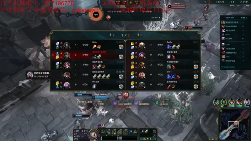 【2022-10-05 06点场】Night丶杀神风：新号7天上大师！