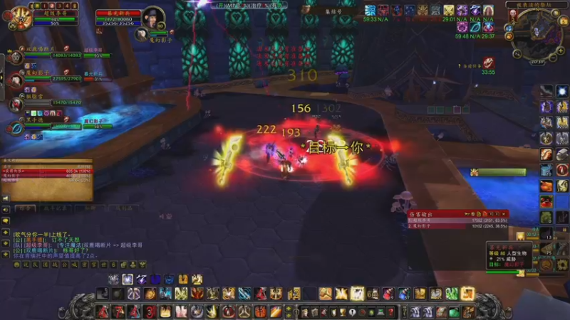 【2022-10-05 20点场】主播温州炮哥：巫妖王之怒，终极惩戒骑