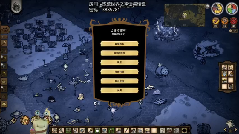 【2022-10-04 21点场】紫色蜗牛2020：饱荒世界之神话与棱镜