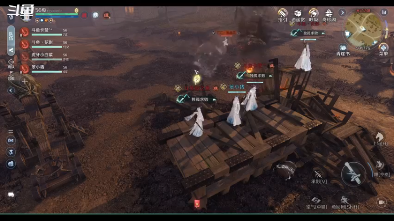 【2022-10-04 20点场】游之鱼yzy：逆水寒手游碎梦